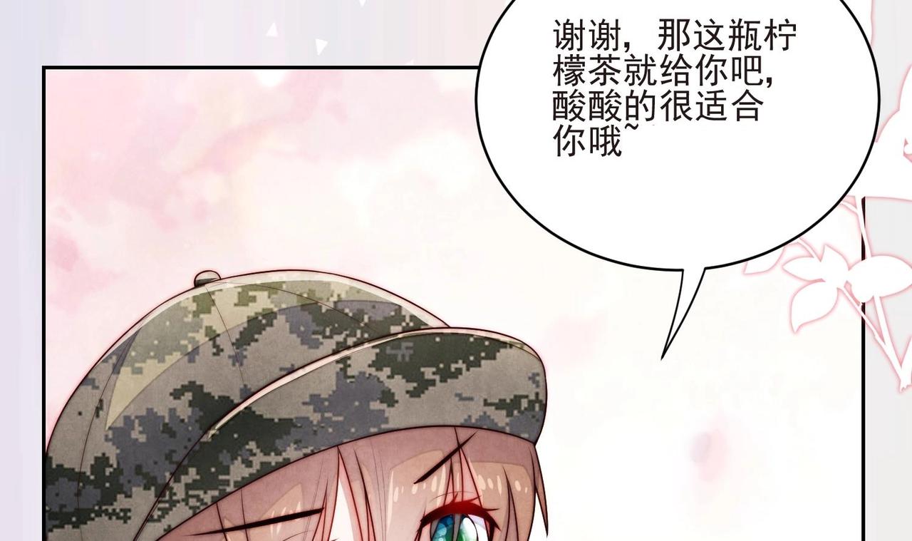 第7话 不，是你的绿茶！66