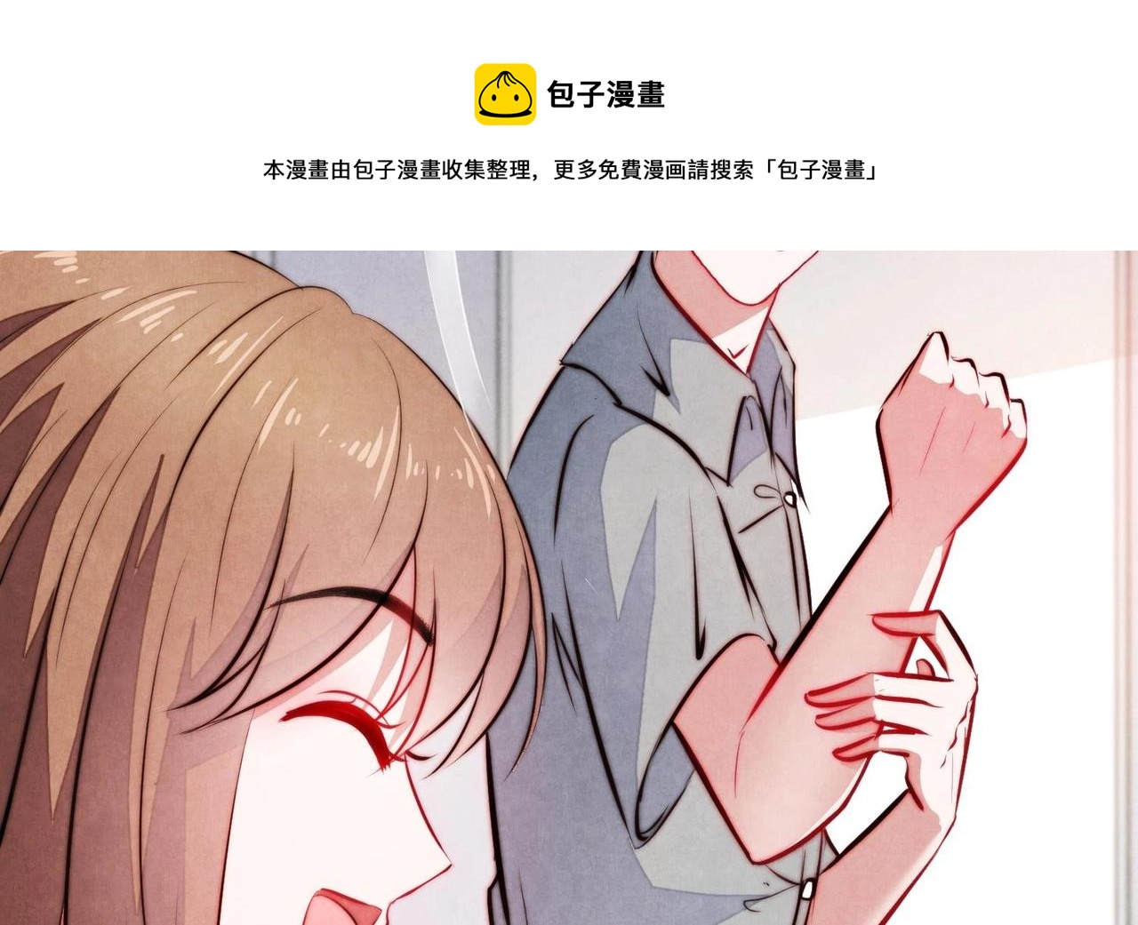 第10话 不能说的秘密48