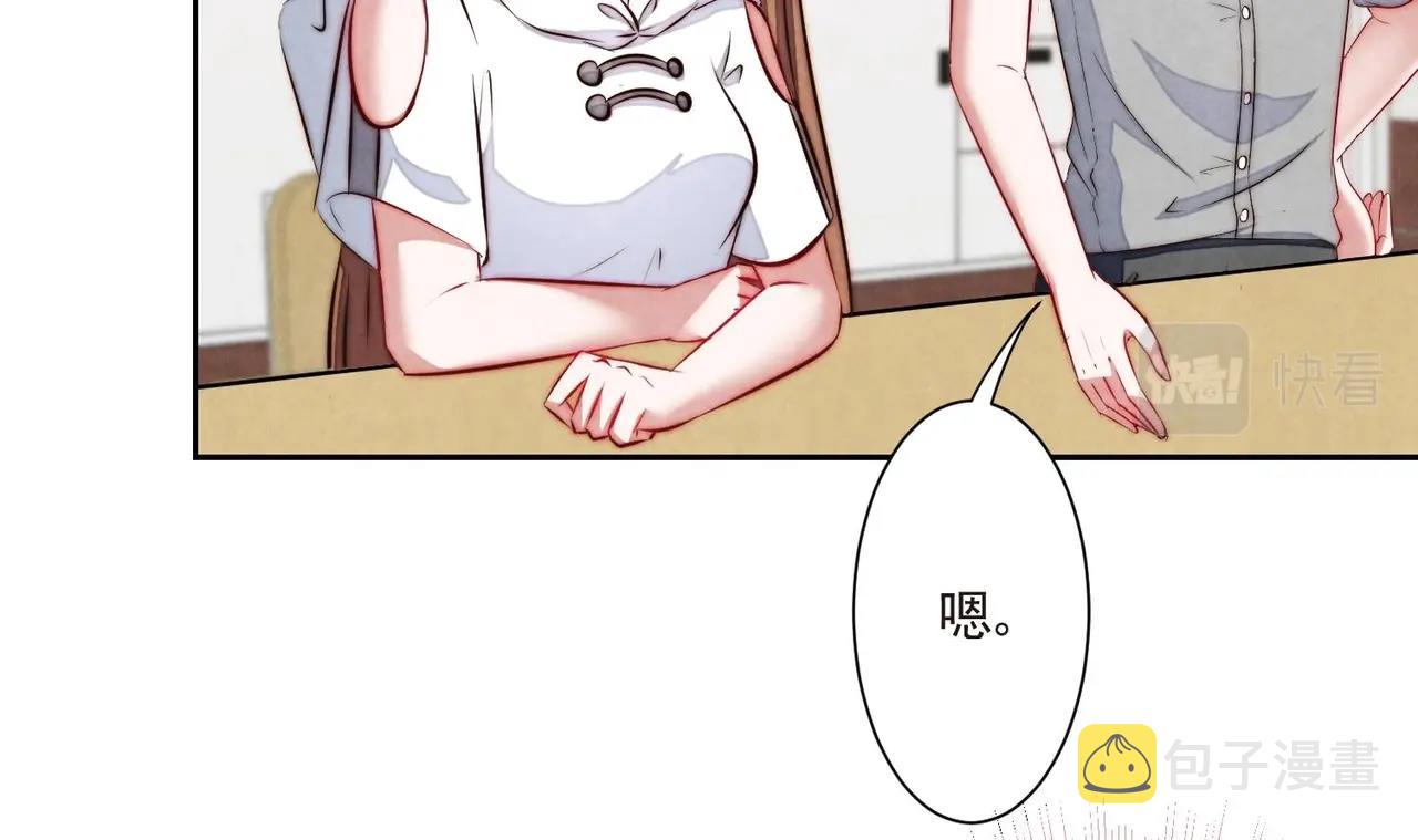 第10话 不能说的秘密59