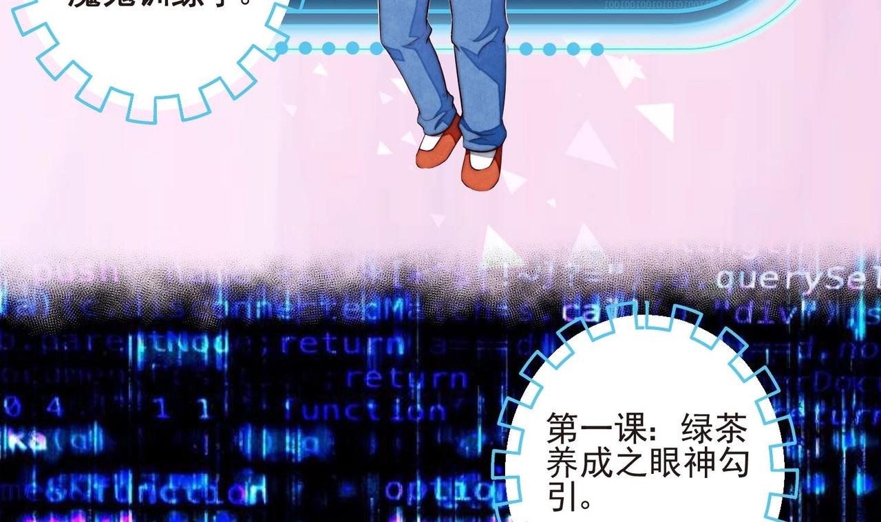 第5话 找穆辞练手46