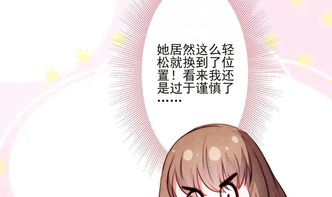 第13话 都是巧合？47