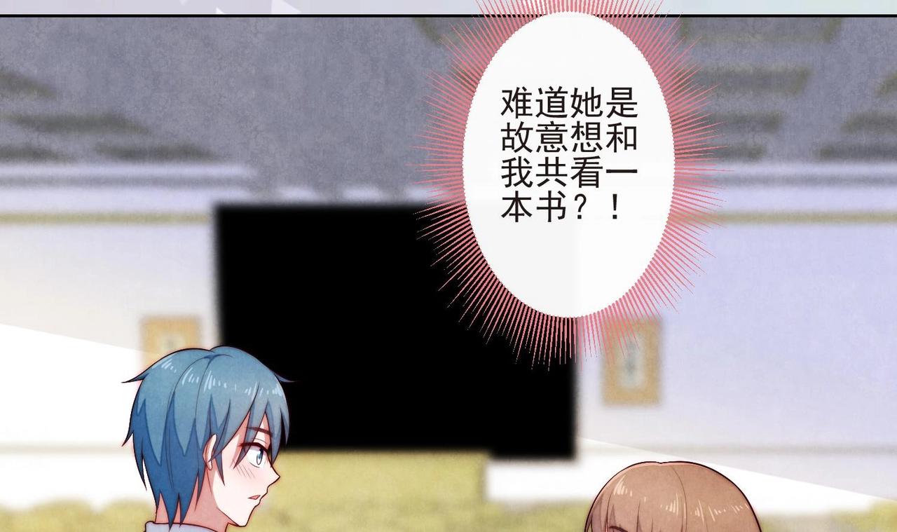 第5话 找穆辞练手30