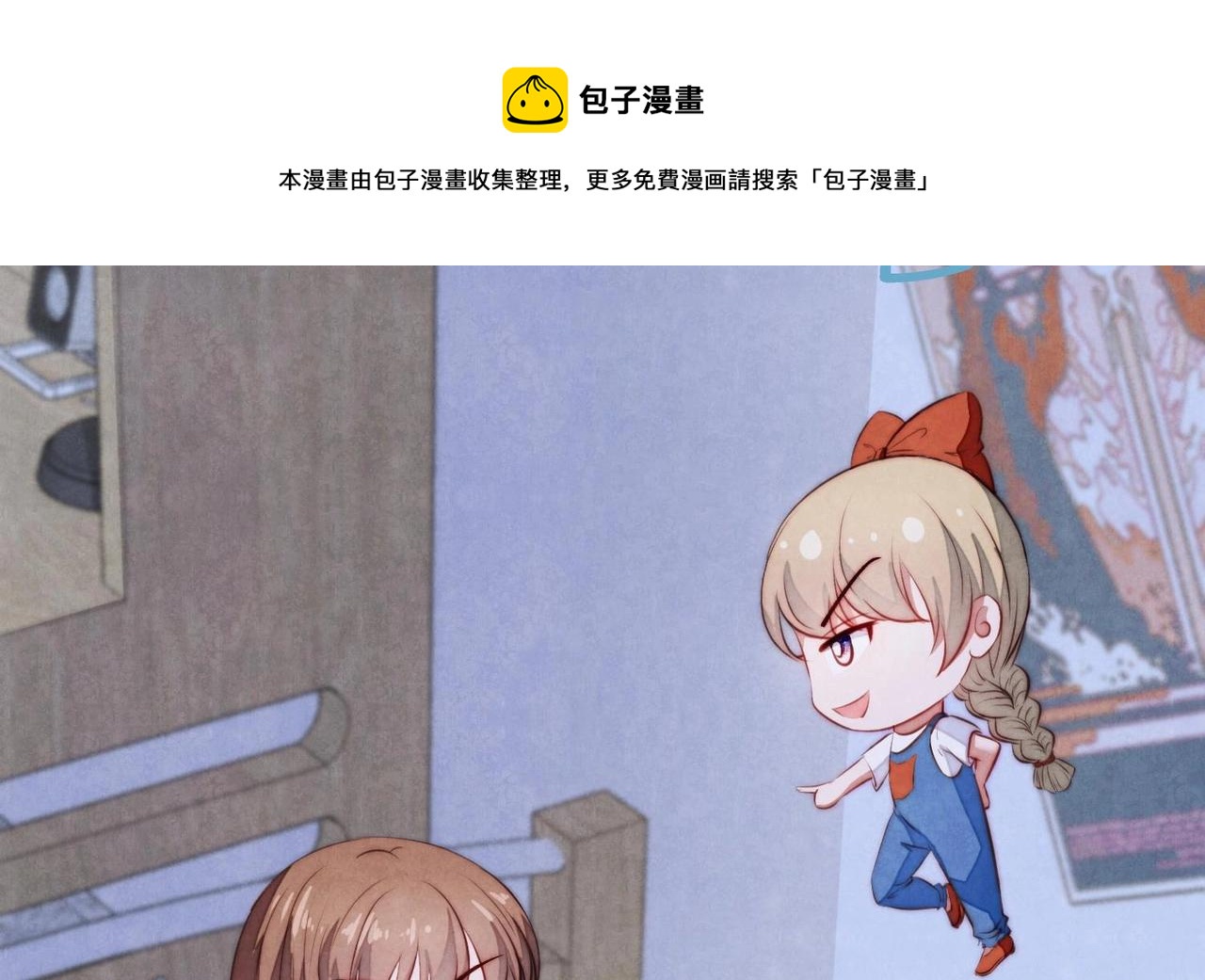 第12话 你想坐这？36