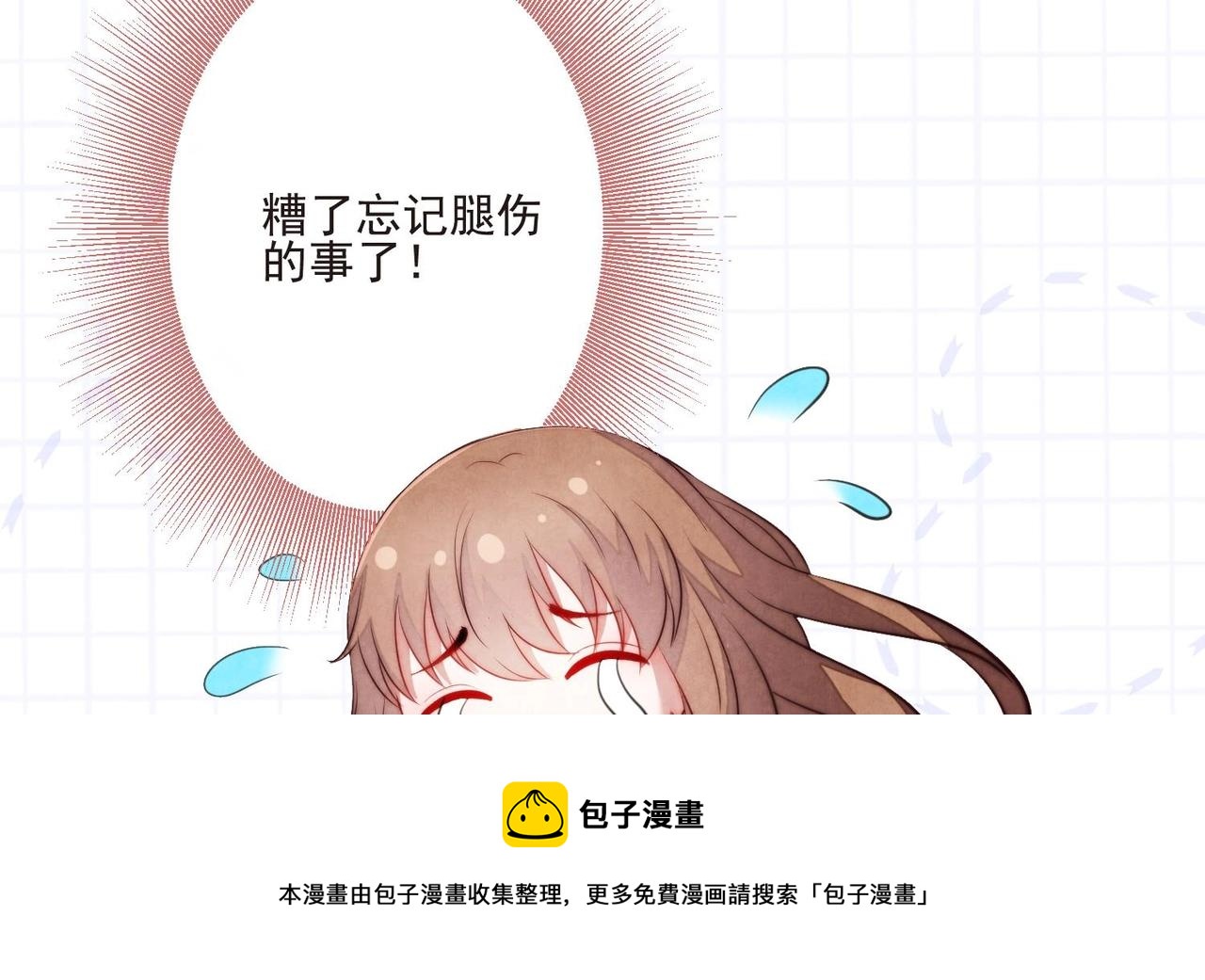 第11话 是吃醋了吧？！48