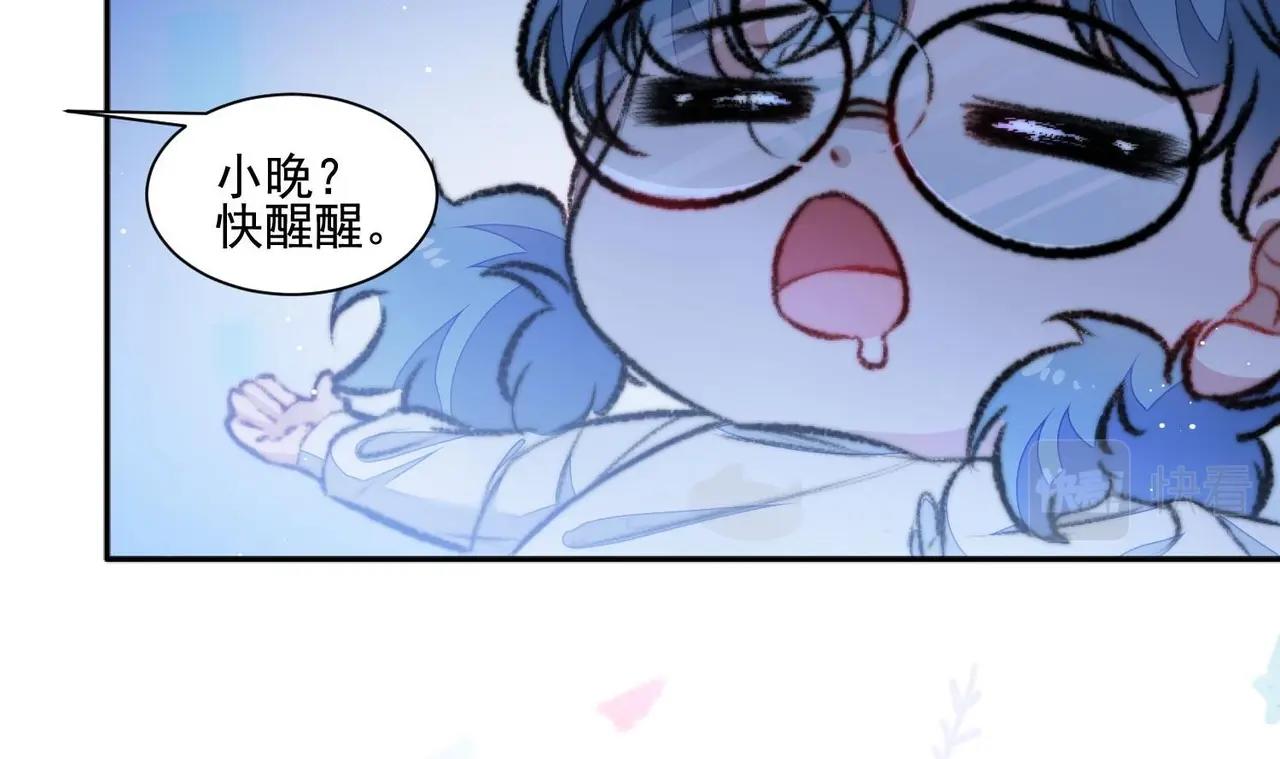 第1话 绿茶初出茅庐！44