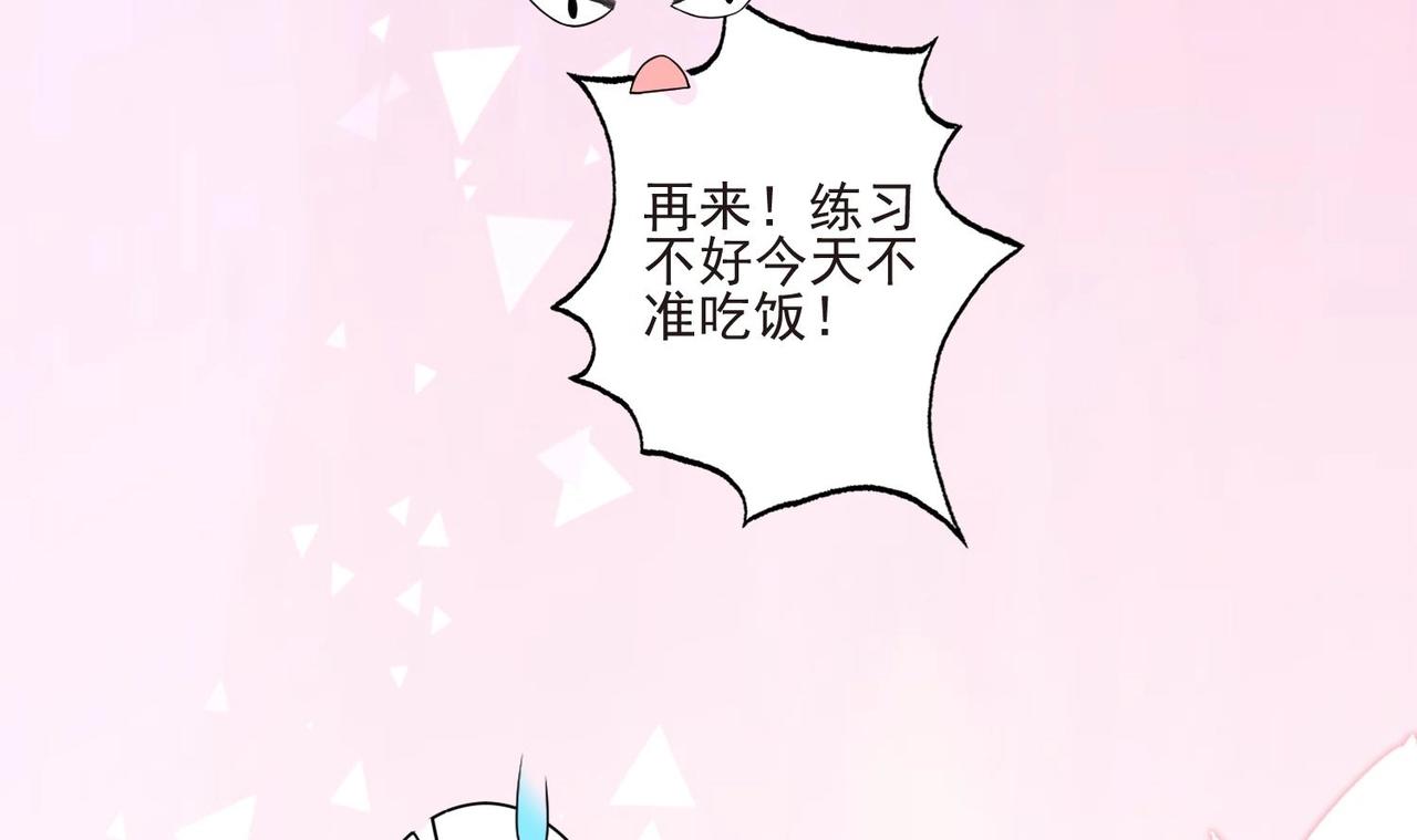 第5话 找穆辞练手60