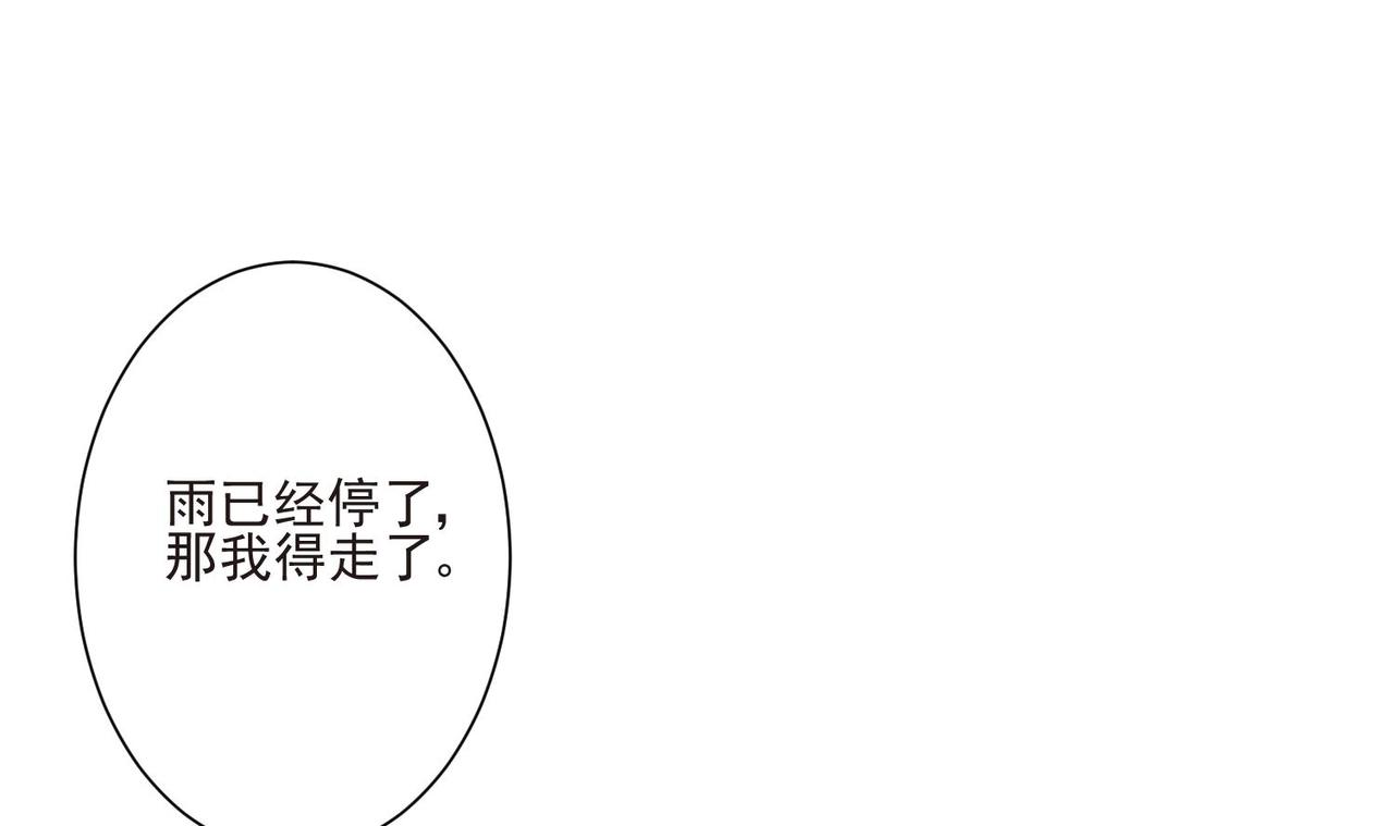 第10话 不能说的秘密57
