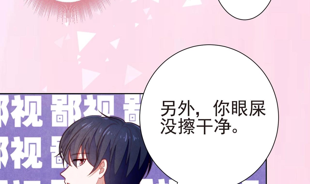 第6话 发现财富密码14