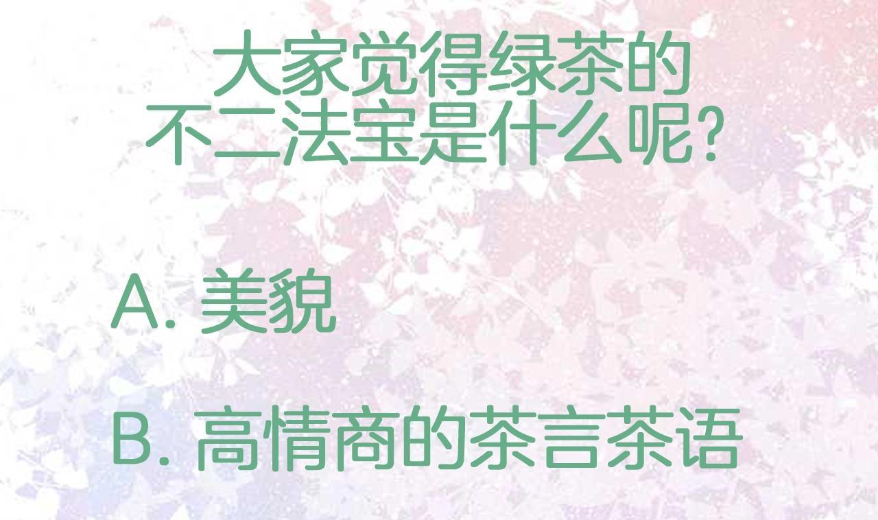 第5话 找穆辞练手73