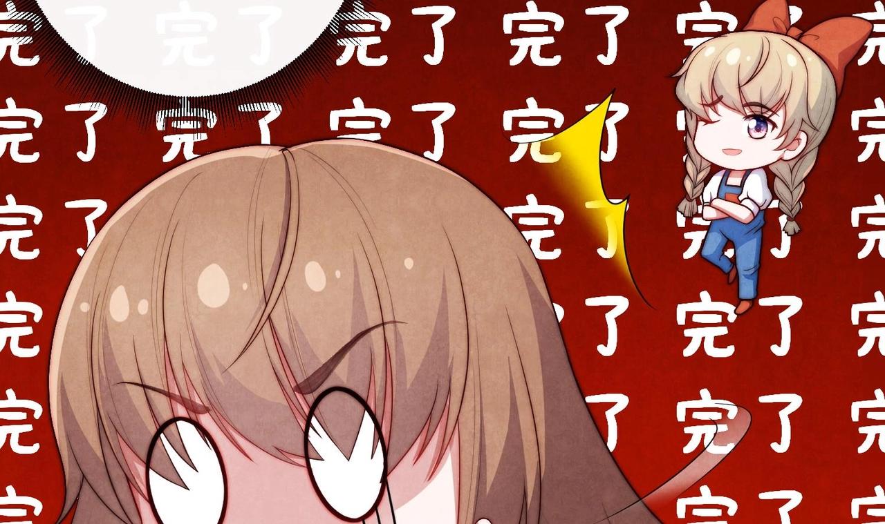 第4话 欲擒故纵21