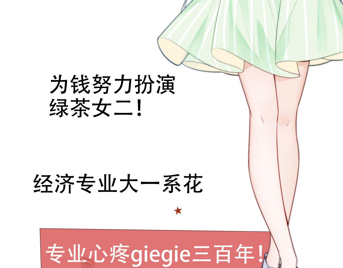 第0话 预告20
