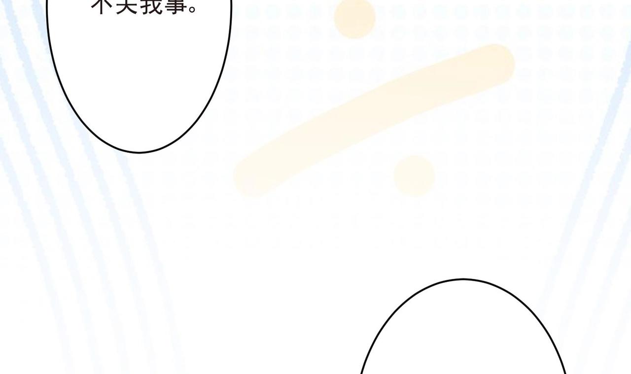 第9话 像小时候那样67