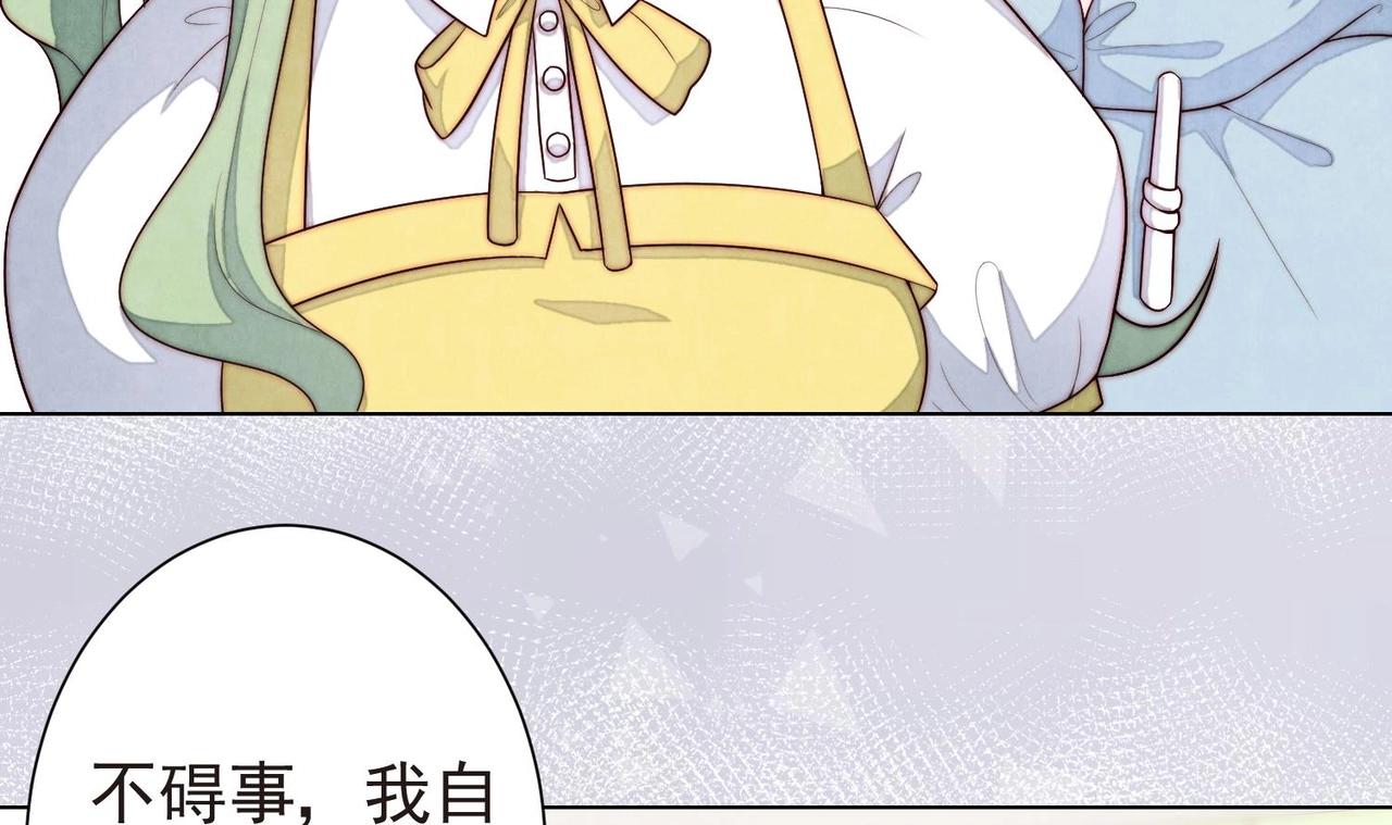 第4话 欲擒故纵32
