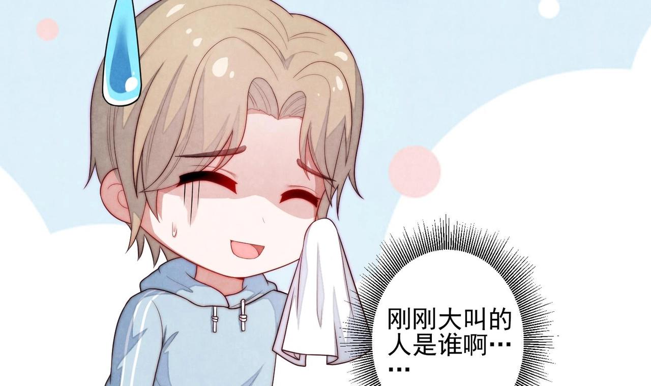 第3话 绿茶的自我修养20