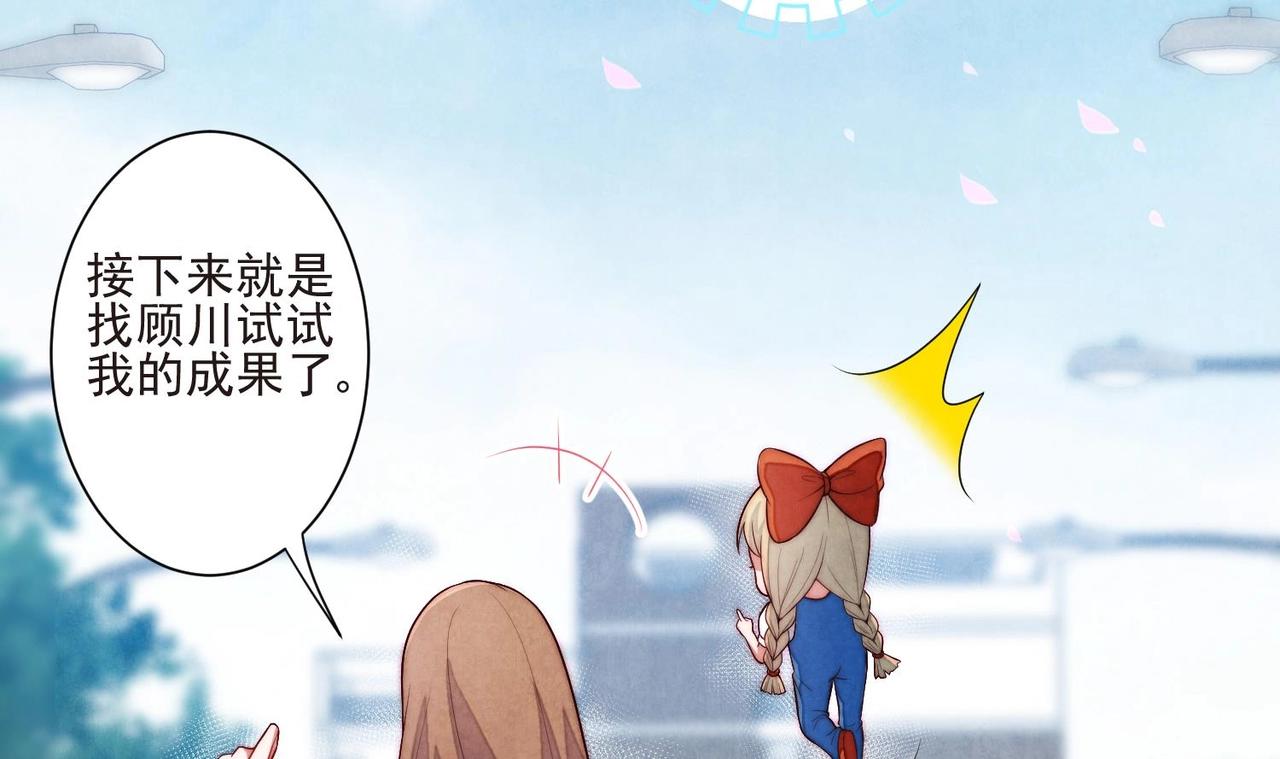 第5话 找穆辞练手64