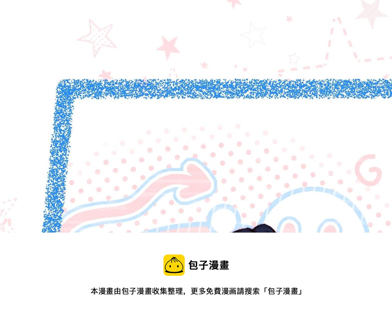 第10话 不能说的秘密8