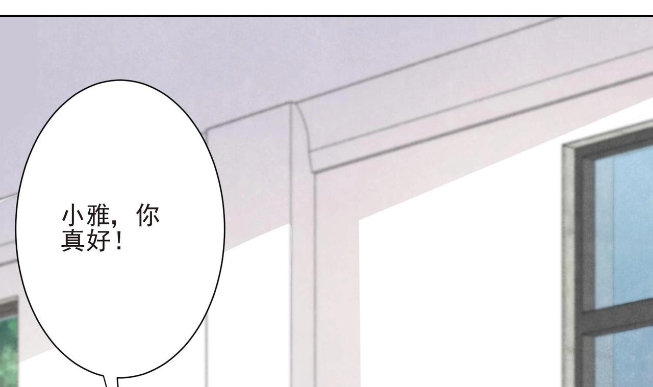 第12话 你想坐这？27