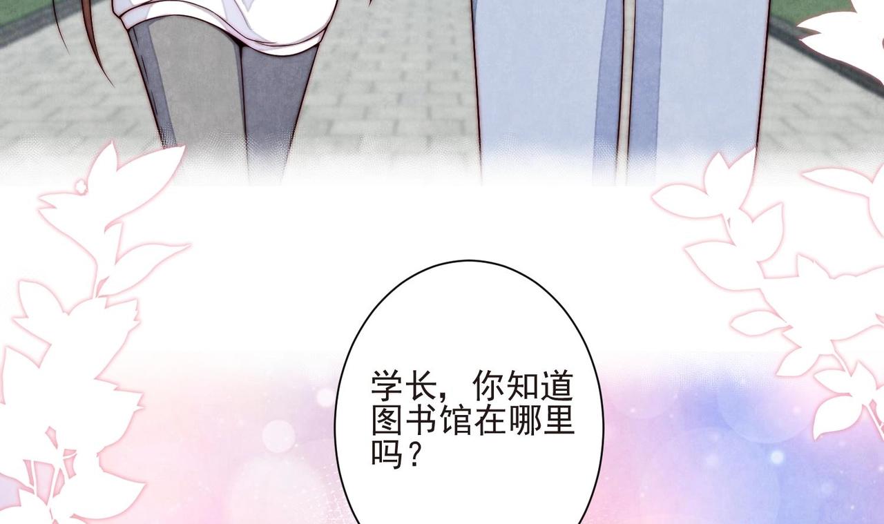 第6话 发现财富密码8
