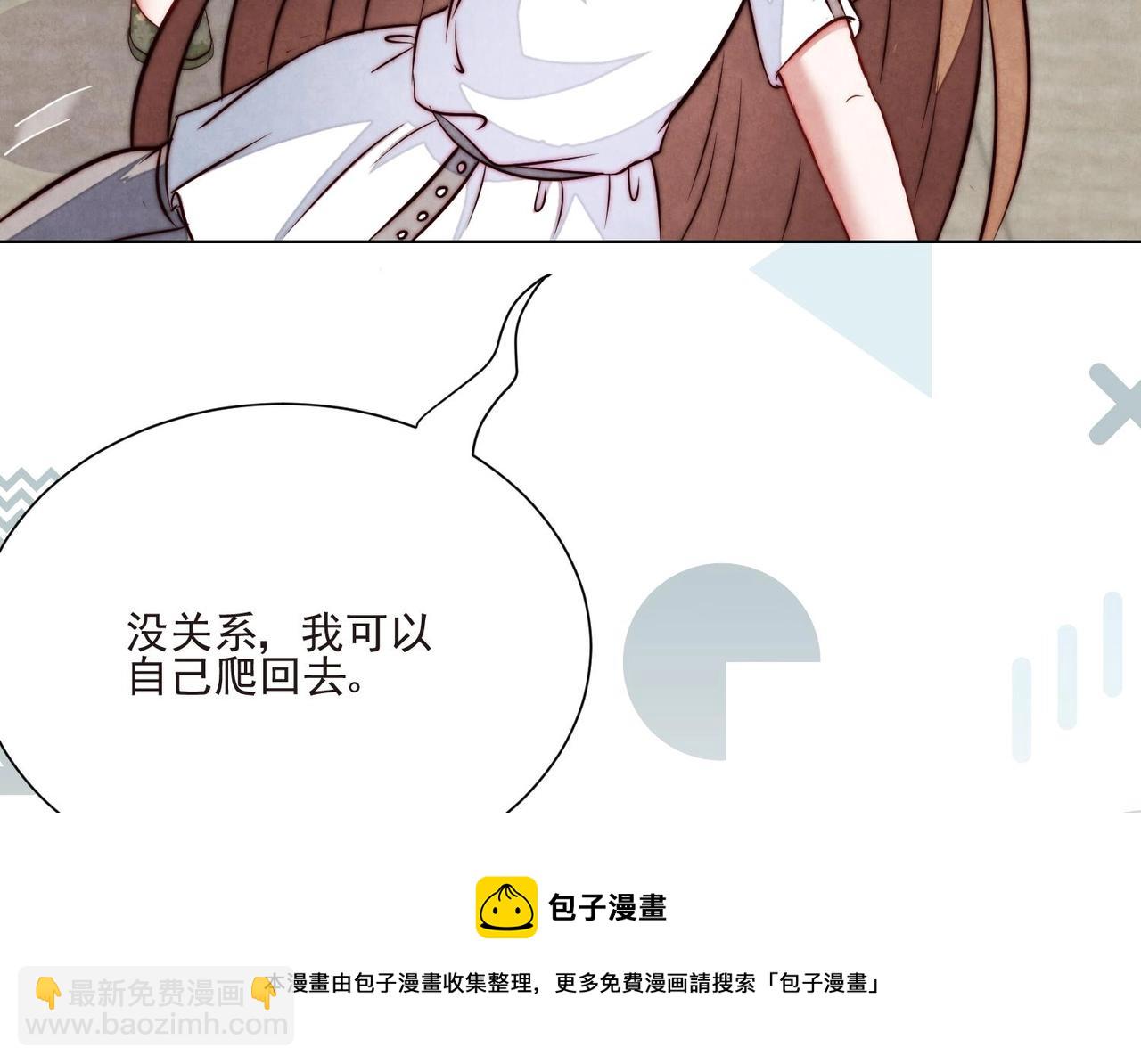 第12话 你想坐这？24