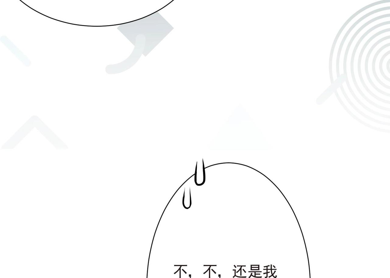 第12话 你想坐这？25