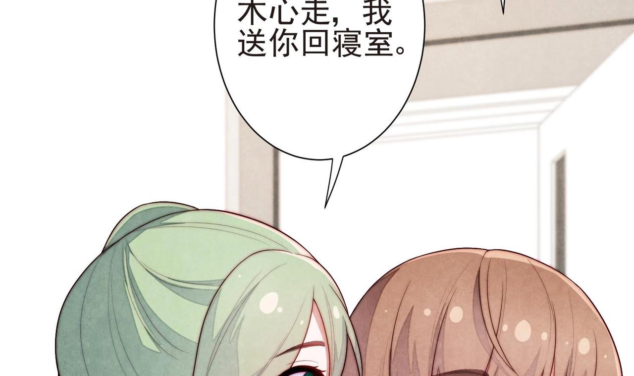 第4话 欲擒故纵36