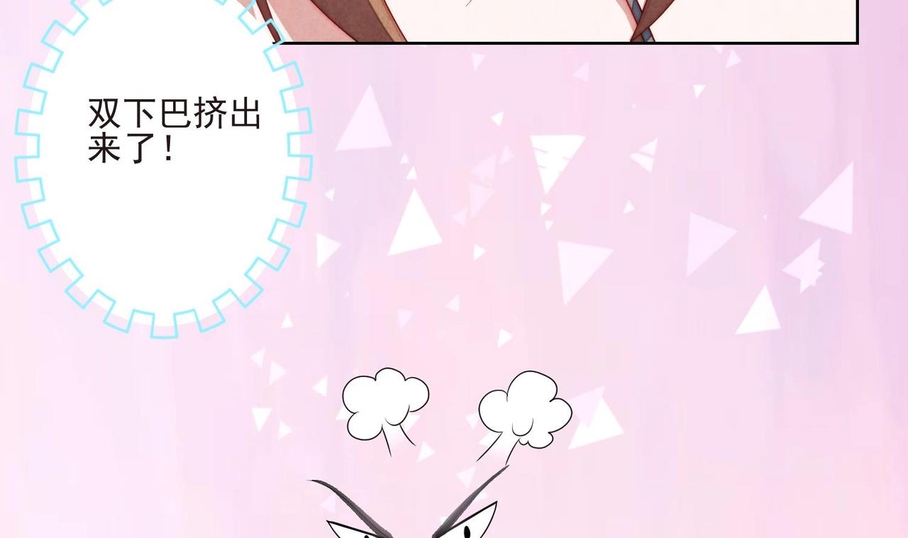 第5话 找穆辞练手59