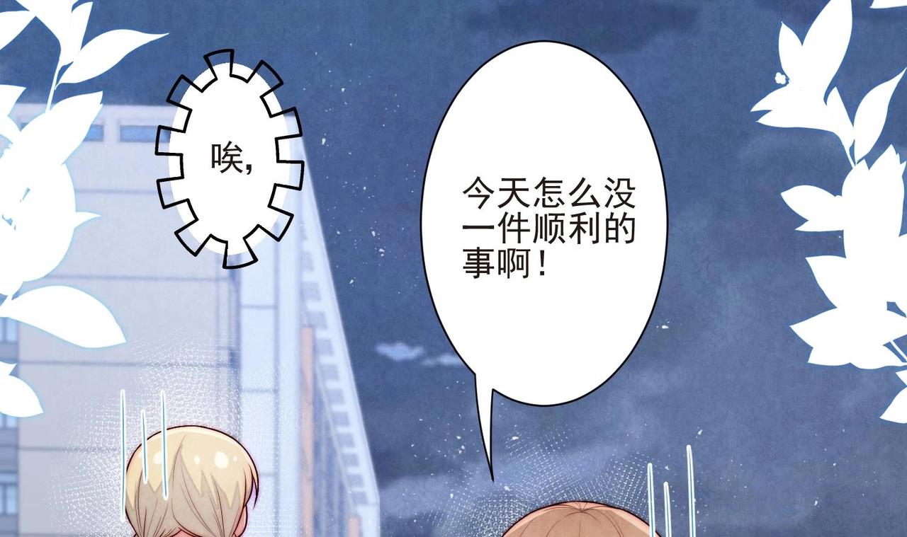 第4话 欲擒故纵85