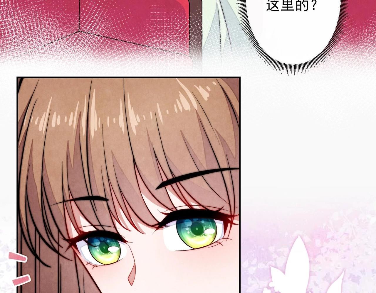 第2话 Girls Help Girls27