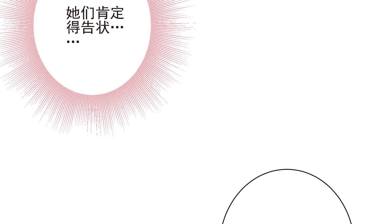 第10话 不能说的秘密63