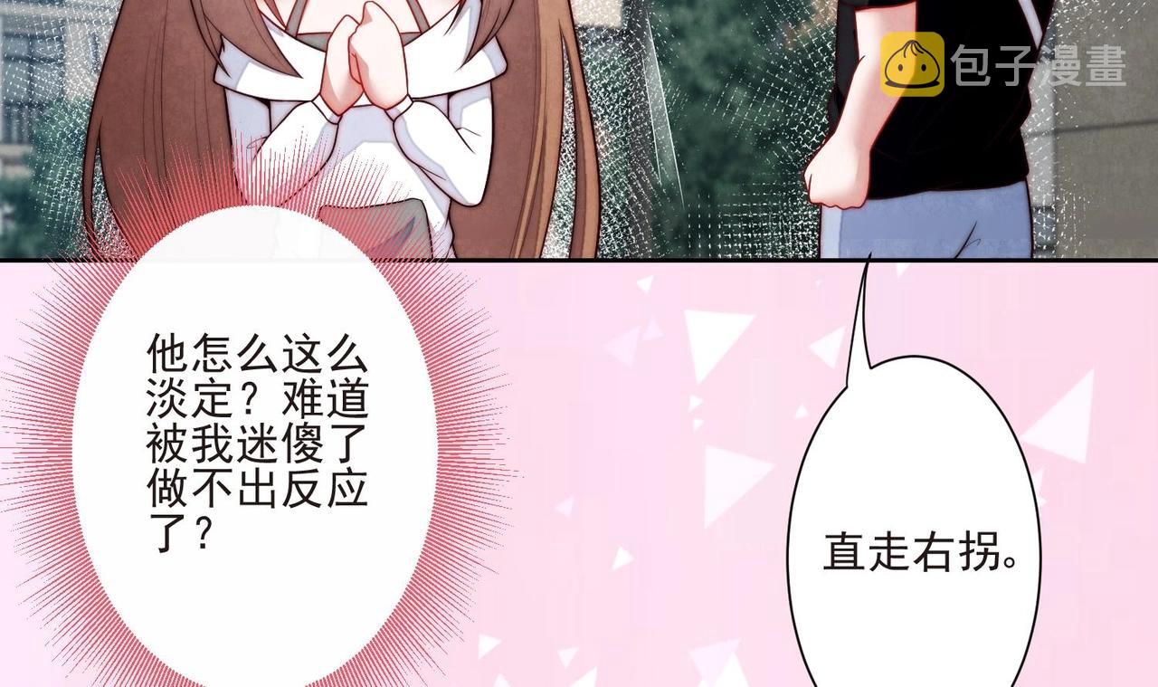 第6话 发现财富密码13