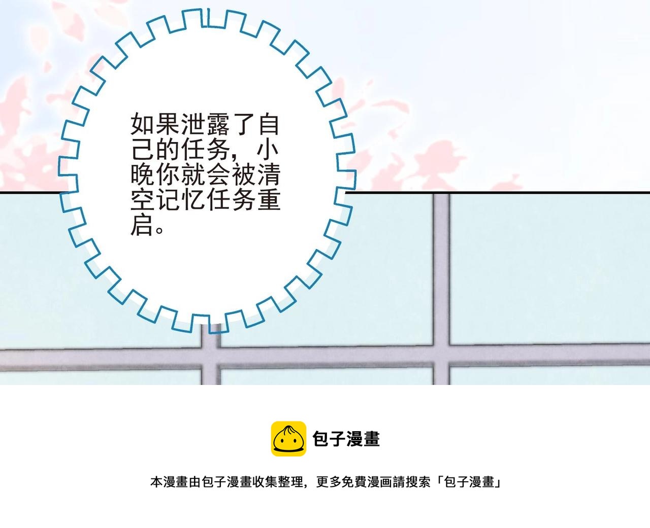 第10话 不能说的秘密80