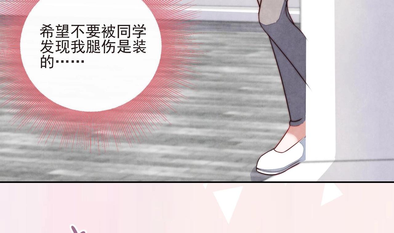 第9话 像小时候那样42