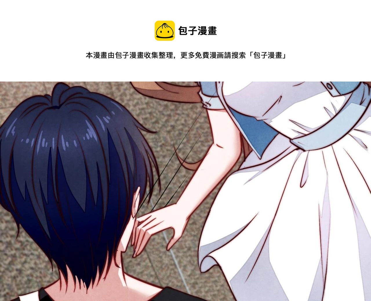 第13话 都是巧合？12