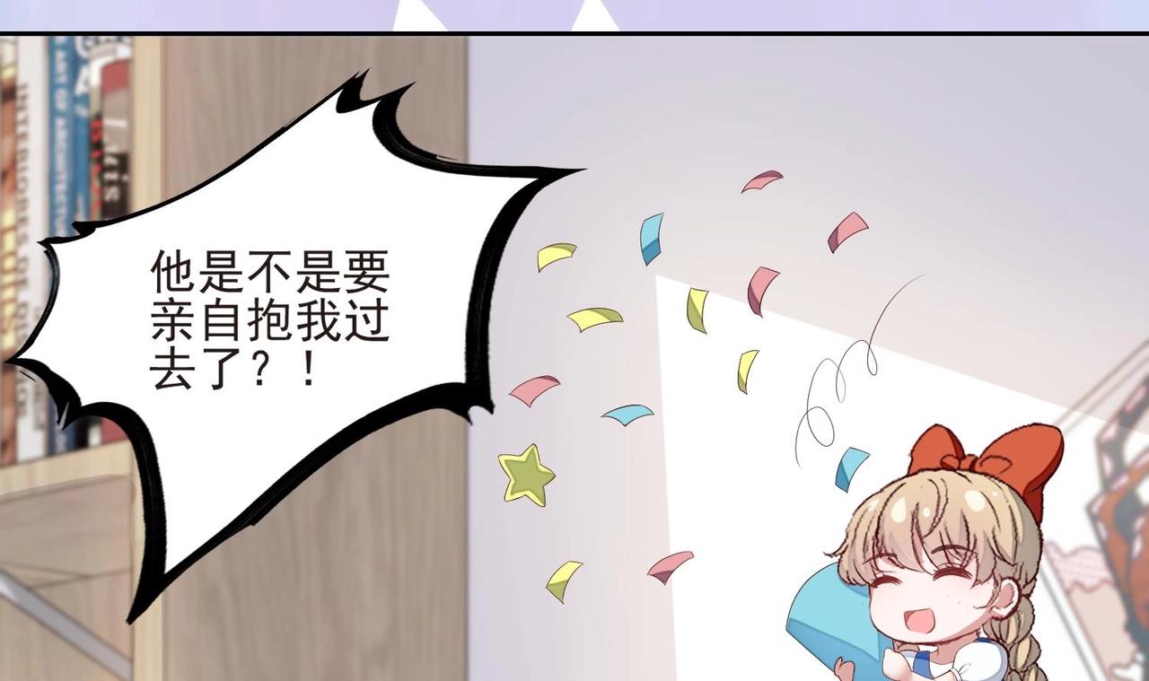 第8话 没想到你是这样的顾川81