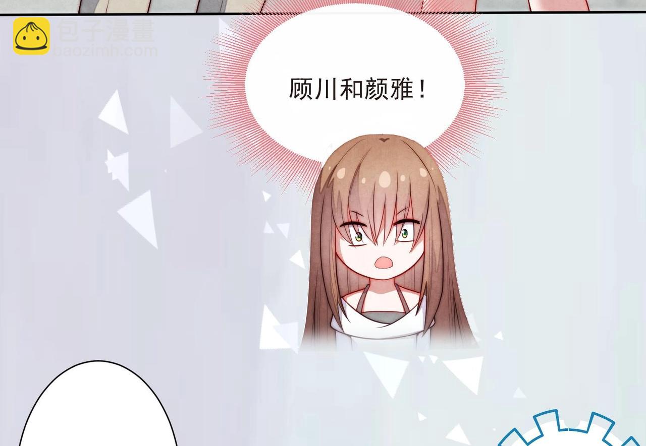第6话 发现财富密码27