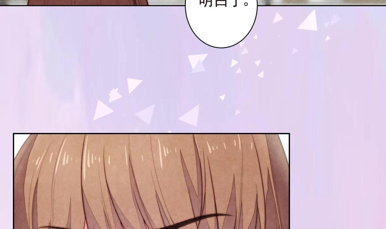 第5话 找穆辞练手56