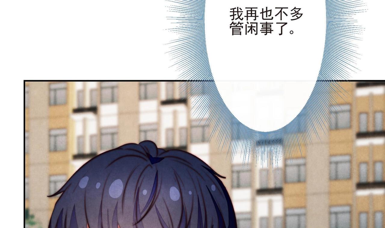第11话 是吃醋了吧？！70
