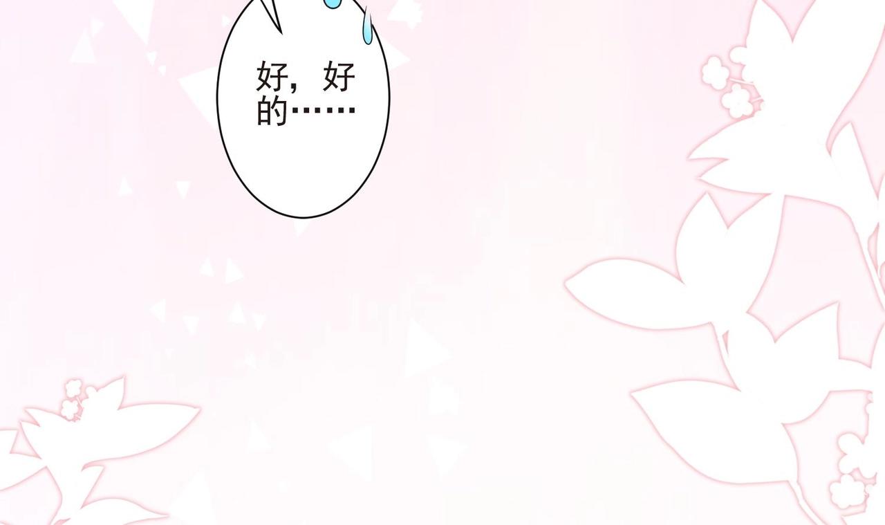 第5话 找穆辞练手61