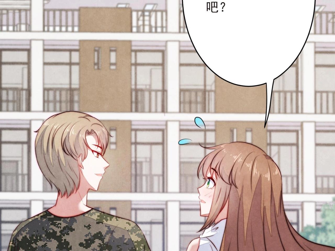 第11话 是吃醋了吧？！54