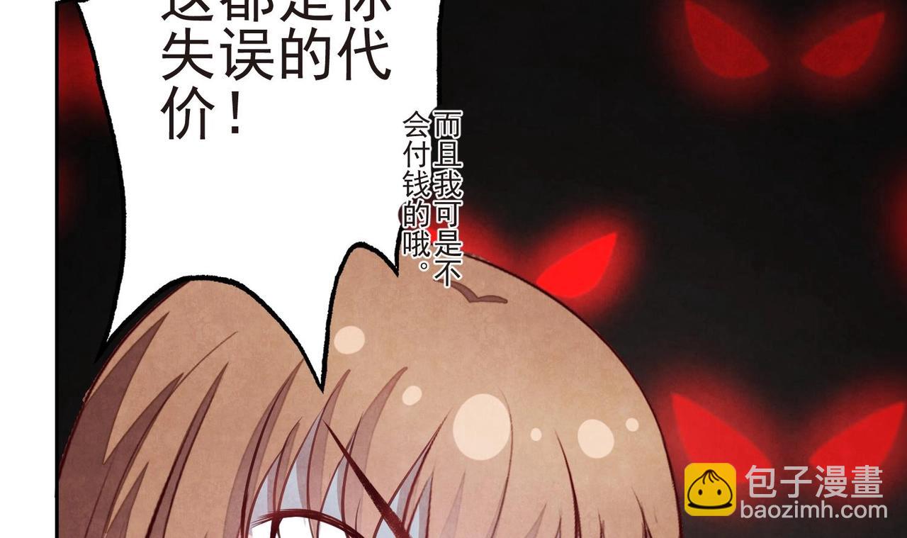 第14话 撩完就跑25