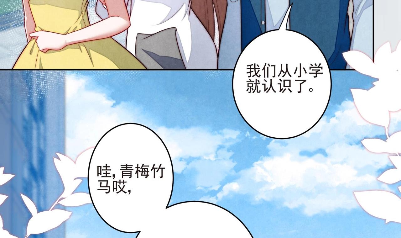 第6话 发现财富密码34