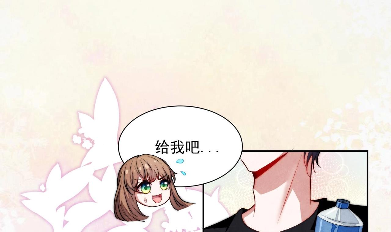 第2话 Girls Help Girls33