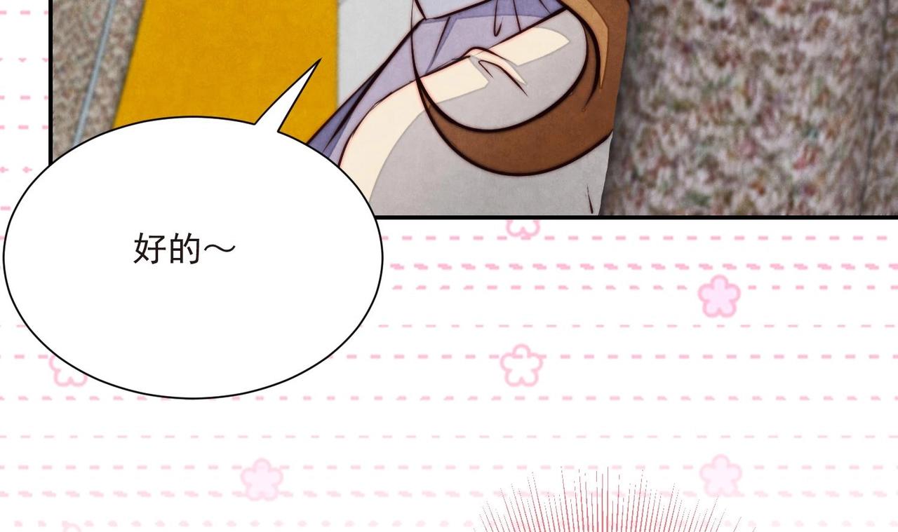 第13话 都是巧合？42