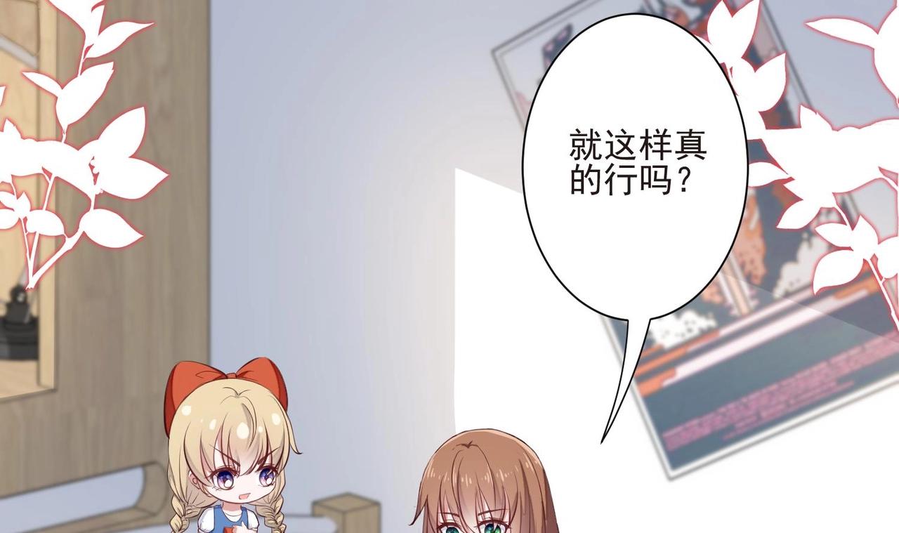 第8话 没想到你是这样的顾川58