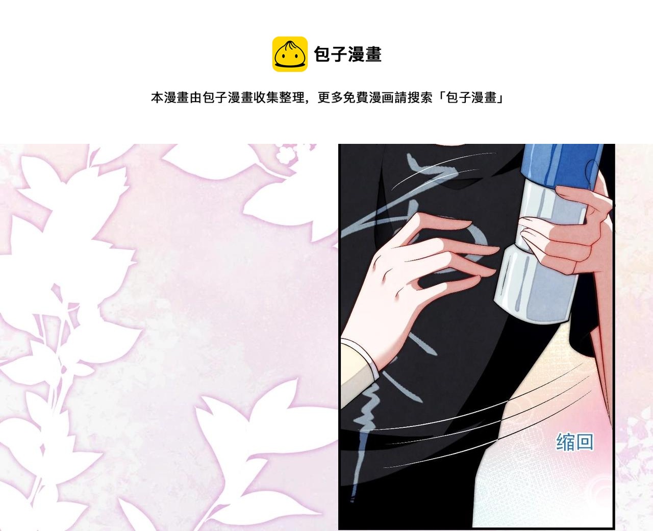 第2话 Girls Help Girls34
