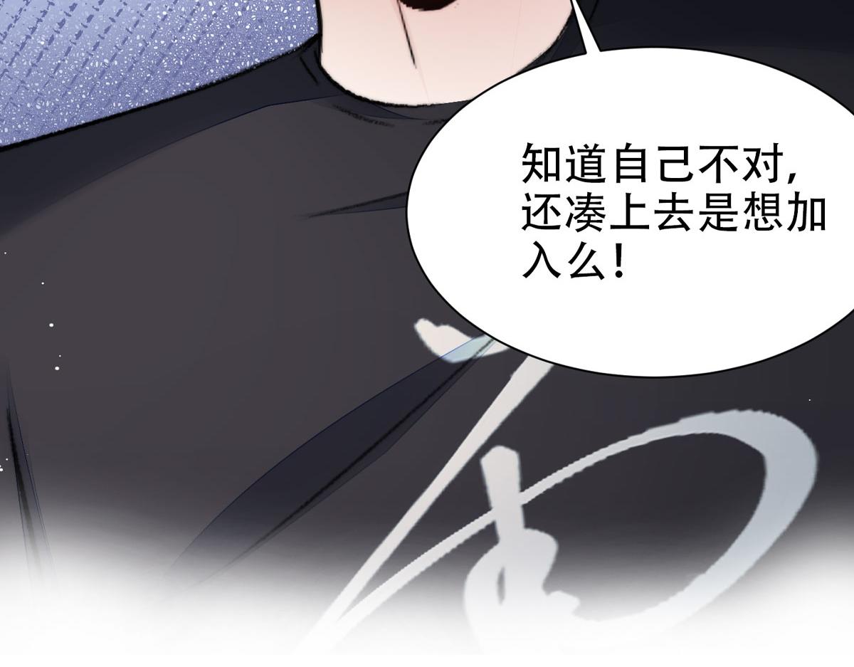 第0话 预告11