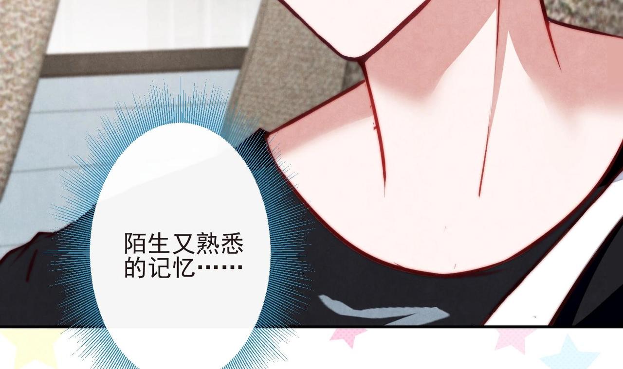 第13话 都是巧合？23