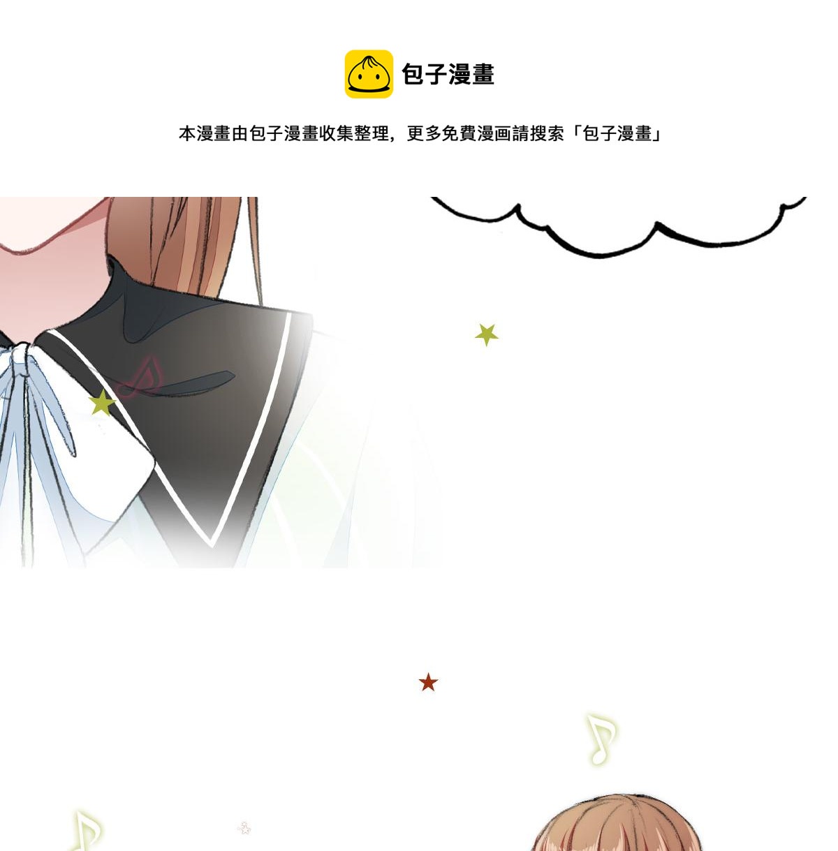 第0话 预告5