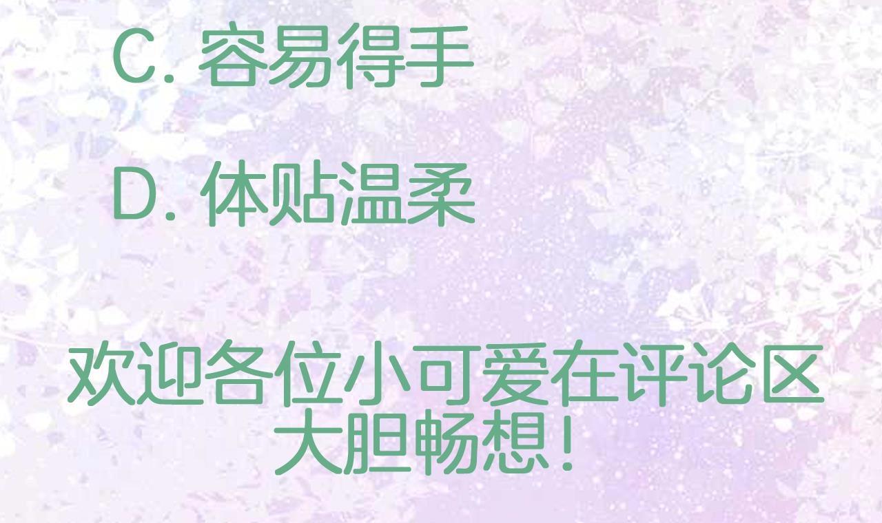 第5话 找穆辞练手74