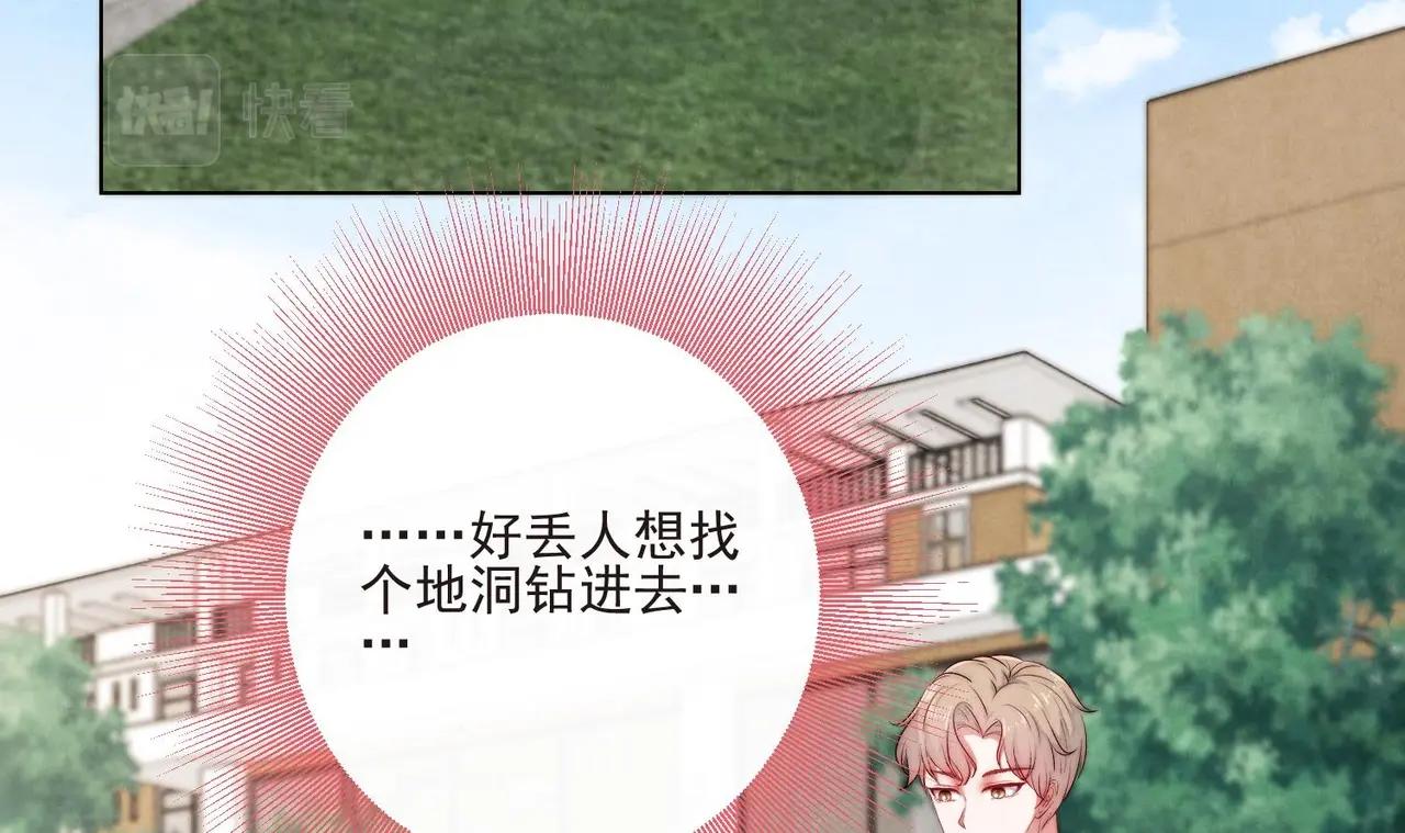 第9话 像小时候那样8